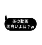 闇の吹き出し（個別スタンプ：10）