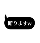 闇の吹き出し（個別スタンプ：13）