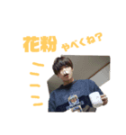 わんぱくボーイたいきくん（個別スタンプ：5）