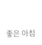 韓国語スタンプよぉ〜！！（個別スタンプ：8）