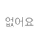 韓国語スタンプよぉ〜！！（個別スタンプ：9）