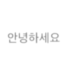 韓国語スタンプよぉ〜！！（個別スタンプ：10）
