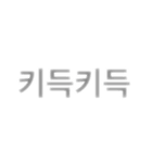 韓国語スタンプよぉ〜！！（個別スタンプ：11）