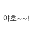 韓国語スタンプよぉ〜！！（個別スタンプ：12）
