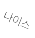 韓国語スタンプよぉ〜！！（個別スタンプ：15）