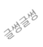 韓国語スタンプよぉ〜！！（個別スタンプ：16）