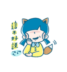 园长の幼而园 Queendergarten 3 幼馴染（個別スタンプ：20）