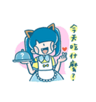园长の幼而园 Queendergarten 3 幼馴染（個別スタンプ：33）