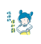 园长の幼而园 Queendergarten 3 幼馴染（個別スタンプ：34）
