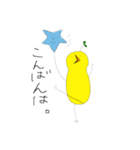 ひよきちのいちにち（個別スタンプ：4）