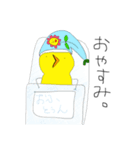 ひよきちのいちにち（個別スタンプ：5）