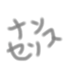口癖。（個別スタンプ：3）