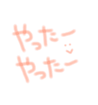 口癖。（個別スタンプ：7）
