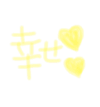 口癖。（個別スタンプ：10）