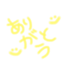 口癖。（個別スタンプ：11）