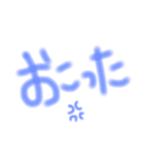 口癖。（個別スタンプ：25）
