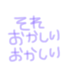 口癖。（個別スタンプ：28）