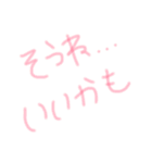 口癖。（個別スタンプ：34）