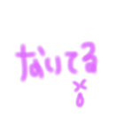 口癖。（個別スタンプ：39）