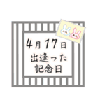 4月17日記念日うさぎ（個別スタンプ：11）