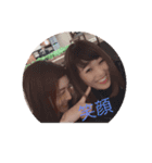 あきらとme（個別スタンプ：4）