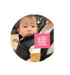 あさちゃんず（個別スタンプ：3）