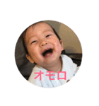 あさちゃんず（個別スタンプ：4）