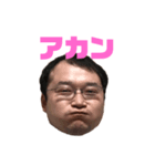 ぼく、ちょーのパート2（個別スタンプ：3）