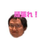 ぼく、ちょーのパート2（個別スタンプ：5）