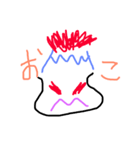 Various life（個別スタンプ：1）