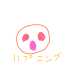 Various life（個別スタンプ：5）