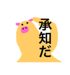 ブタやろう スタンプ（個別スタンプ：1）
