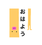 ブタやろう スタンプ（個別スタンプ：3）
