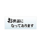 毎日使えるビジネス敬語・イラストなし（個別スタンプ：3）