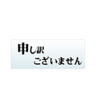 毎日使えるビジネス敬語・イラストなし（個別スタンプ：8）