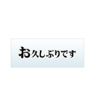 毎日使えるビジネス敬語・イラストなし（個別スタンプ：11）