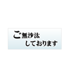 毎日使えるビジネス敬語・イラストなし（個別スタンプ：12）