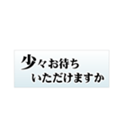 毎日使えるビジネス敬語・イラストなし（個別スタンプ：22）