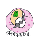 ぶるけん（個別スタンプ：11）