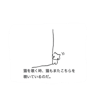 さばくのさかな（個別スタンプ：9）