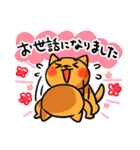 ひといちばい気遣い上手なHSP犬 コロン（個別スタンプ：4）