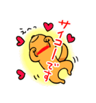 ひといちばい気遣い上手なHSP犬 コロン（個別スタンプ：5）