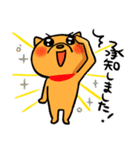 ひといちばい気遣い上手なHSP犬 コロン（個別スタンプ：14）