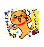 ひといちばい気遣い上手なHSP犬 コロン（個別スタンプ：15）