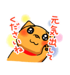 ひといちばい気遣い上手なHSP犬 コロン（個別スタンプ：16）