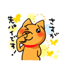 ひといちばい気遣い上手なHSP犬 コロン（個別スタンプ：17）