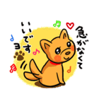 ひといちばい気遣い上手なHSP犬 コロン（個別スタンプ：18）