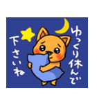 ひといちばい気遣い上手なHSP犬 コロン（個別スタンプ：20）