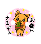 ひといちばい気遣い上手なHSP犬 コロン（個別スタンプ：22）