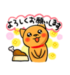 ひといちばい気遣い上手なHSP犬 コロン（個別スタンプ：23）